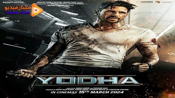 مشاهدة فيلم Yodha 2024 مترجم