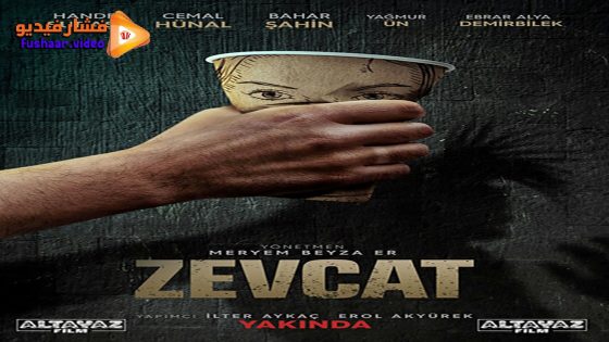 مشاهدة فيلم Zevcat 2022 مترجم