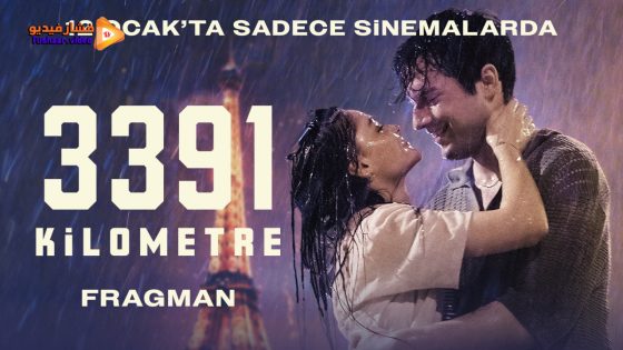 مشاهدة فيلم 3391 Kilometres 2024 مترجم