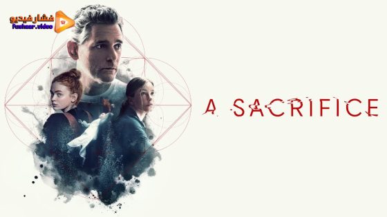 مشاهدة فيلم A Sacrifice 2024 مترجم