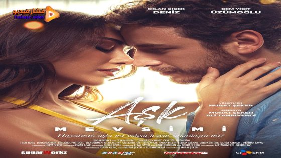 مشاهدة فيلم Ask Mevsimi 2024 مترجم