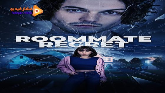 مشاهدة فيلم Bad Tenant 2024 مترجم