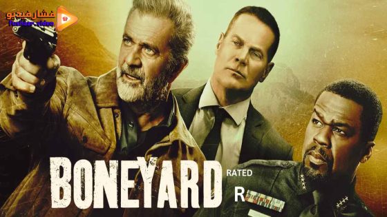 مشاهدة فيلم Boneyard 2024 مترجم