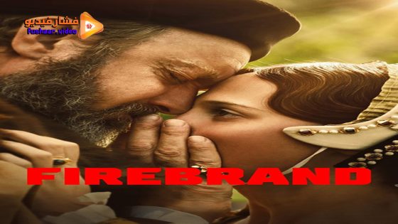مشاهدة فيلم Firebrand 2023 مترجم