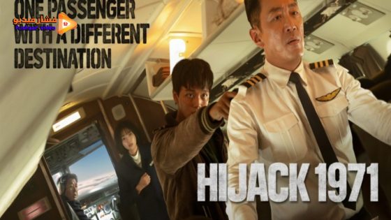 مشاهدة فيلم Hijack 1971 2024 مترجم