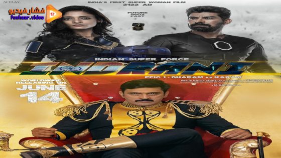 مشاهدة فيلم Indrani: Epic-1 Dharam vs Karam 2024 مترجم