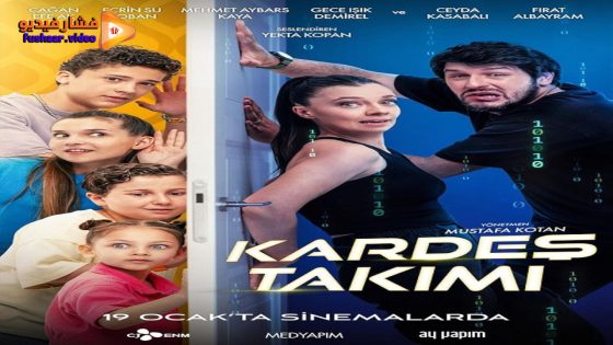 مشاهدة فيلم Kardes Takimi 2024 مترجم