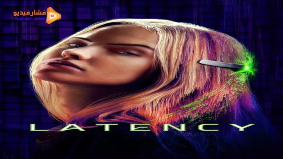 مشاهدة فيلم Latency 2024 مترجم