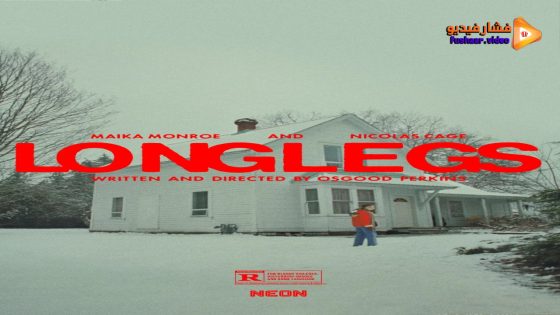 مشاهدة فيلم Longlegs 2024 مترجم
