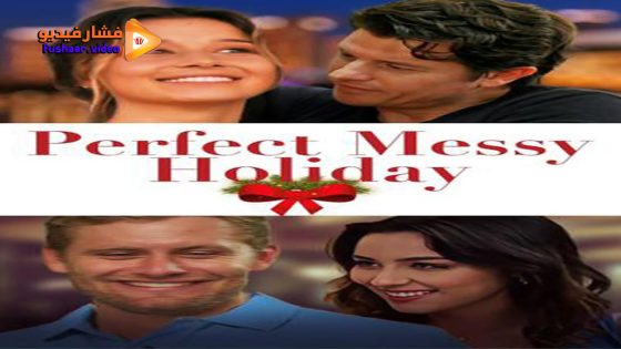 مشاهدة فيلم Perfect Messy Love 2021 مترجم