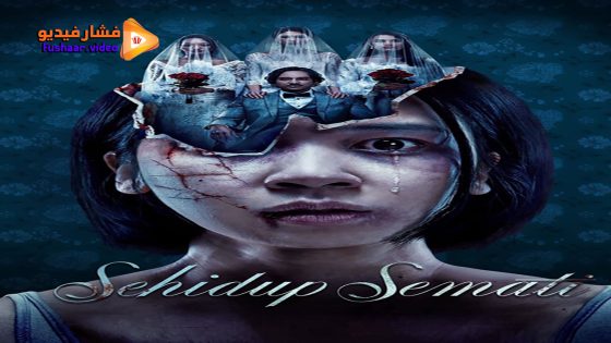 مشاهدة فيلم Sehidup Semati 2024 مترجم