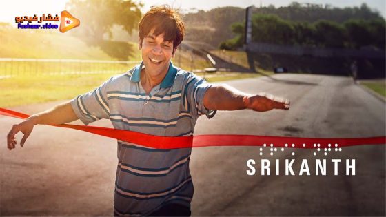مشاهدة فيلم Srikanth 2024 مترجم