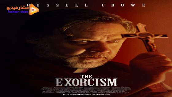 مشاهدة فيلم The Exorcism 2024 مترجم