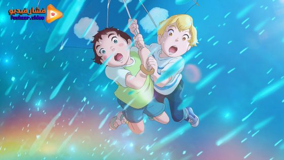 مشاهدة فيلم The Imaginary 2024 مترجم