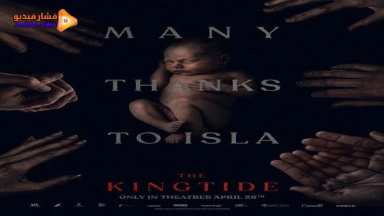 مشاهدة فيلم The King Tide 2023 مترجم