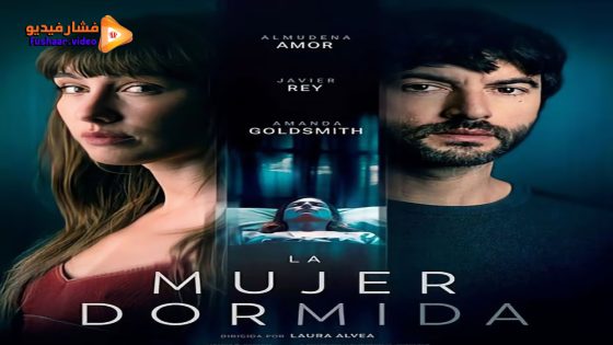 مشاهدة فيلم The Sleeping Woman 2024 مترجم