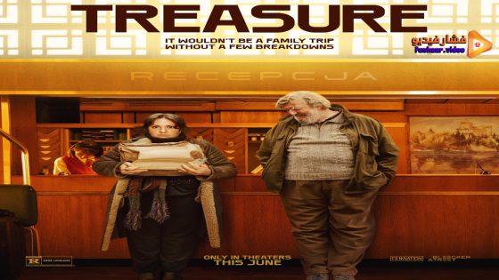 مشاهدة فيلم Treasure 2024 مترجم