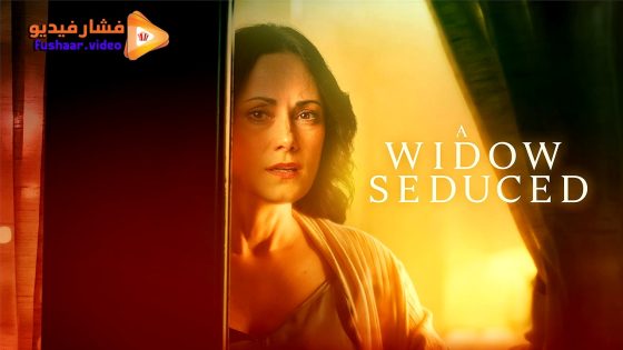 مشاهدة فيلم A Widow Seduced 2024 مترجم