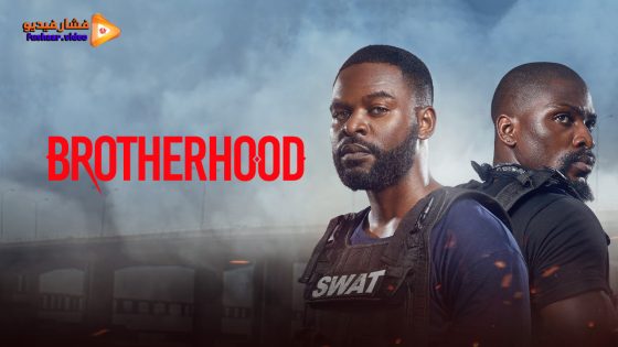 مشاهدة فيلم Brotherhood 2022 مترجم