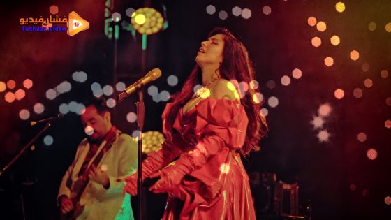 مشاهدة فيلم Mon Laferte, te amo 2024 مترجم