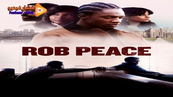مشاهدة فيلم Rob Peace 2024 مترجم
