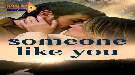 مشاهدة فيلم Someone Like You 2024 مترجم