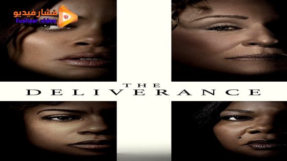 مشاهدة فيلم The Deliverance 2024 مترجم