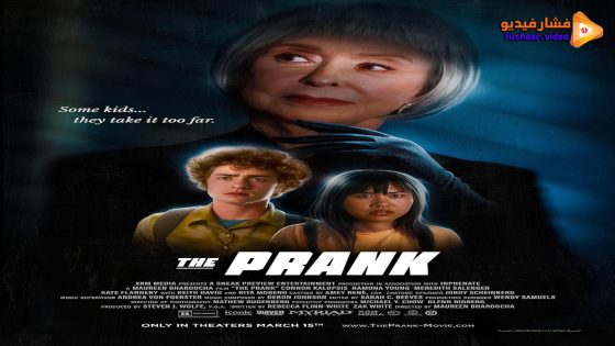 مشاهدة فيلم The Prank 2022 مترجم