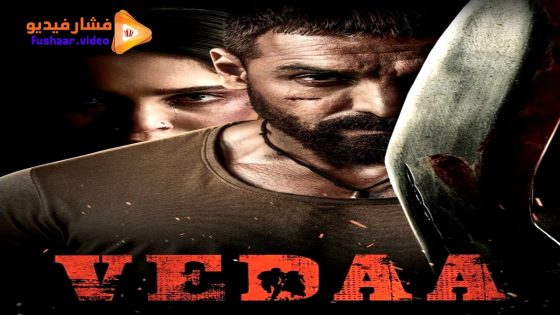 مشاهدة فيلم Vedaa 2024 مترجم