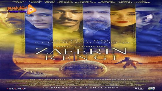 مشاهدة فيلم Zaferin Rengi 2024 مترجم