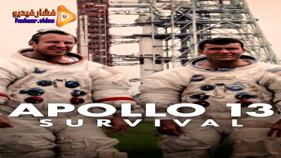 مشاهدة فيلم Apollo 13: Survival 2024 مترجم