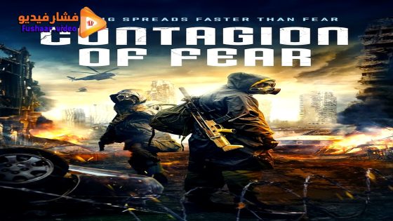 مشاهدة فيلم Contagion of Fear 2023 مترجم