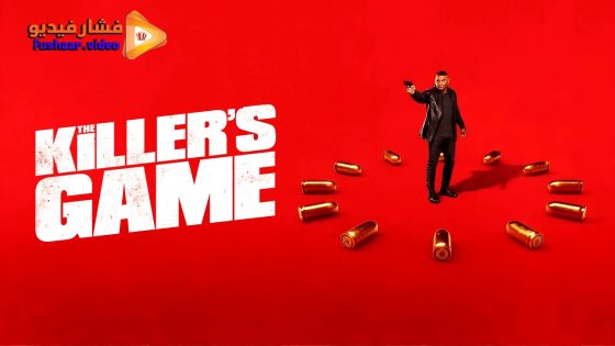 مشاهدة فيلم The Killer’s Game 2024 مترجم