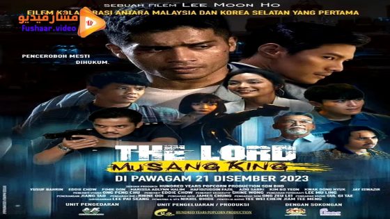 مشاهدة فيلم The Lord Musang King 2024 مترجم