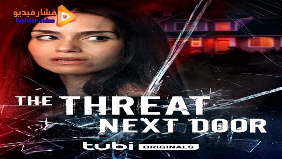 مشاهدة فيلم The Threat Next Door 2023 مترجم