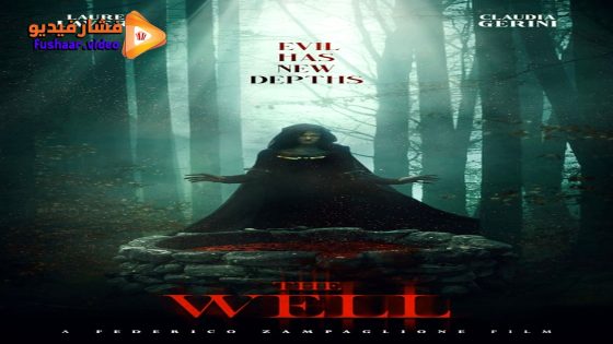 مشاهدة فيلم The Well 2023 مترجم