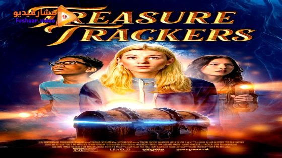 مشاهدة فيلم Treasure Trackers 2024 مترجم