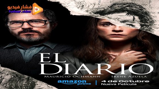 مشاهدة فيلم El Diario 2024 مترجم