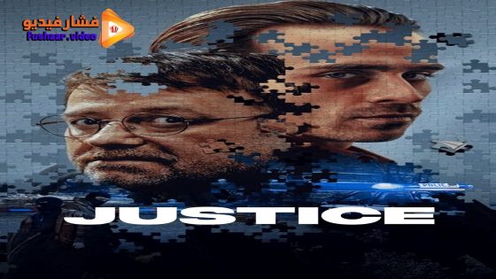 مشاهدة فيلم Justice 2024 مترجم