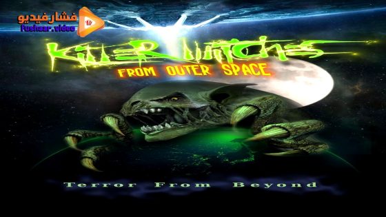 مشاهدة فيلم Killer Witches from Outer Space 2024 مترجم