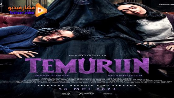 مشاهدة فيلم Temurun 2024 مترجم