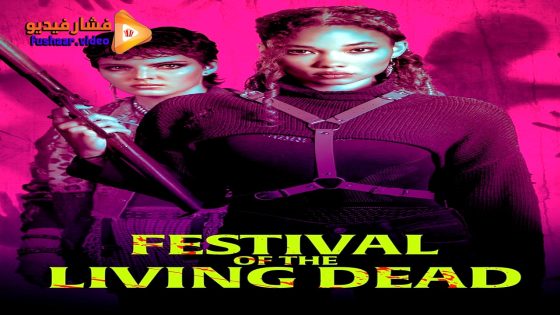 مشاهدة فيلم Festival of the Living Dead 2024 مترجم