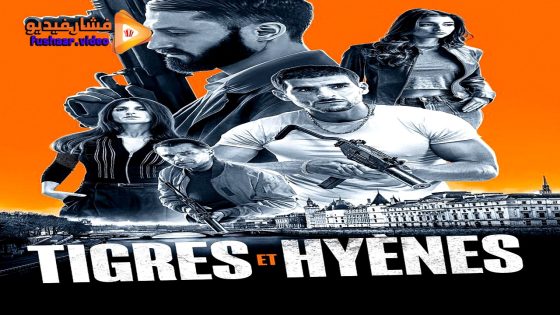 مشاهدة فيلم Hunting With Tigers 2024 مترجم