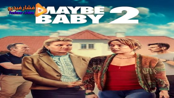 مشاهدة فيلم Maybe Baby 2 2024 مترجم