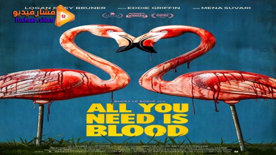 مشاهدة فيلم All You Need Is Blood 2023 مترجم