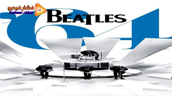 مشاهدة فيلم Beatles ’64 2024 مترجم