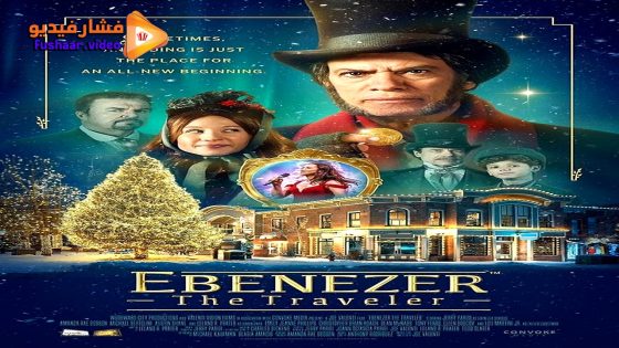 مشاهدة فيلم Ebenezer the Traveler 2024 مترجم