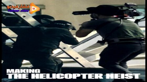 مشاهدة فيلم Making the Helicopter Heist 2024 مترجم