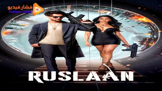 مشاهدة فيلم Ruslaan 2024 مترجم