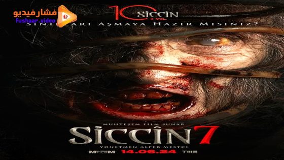 مشاهدة فيلم Siccin 7 2024 مترجم